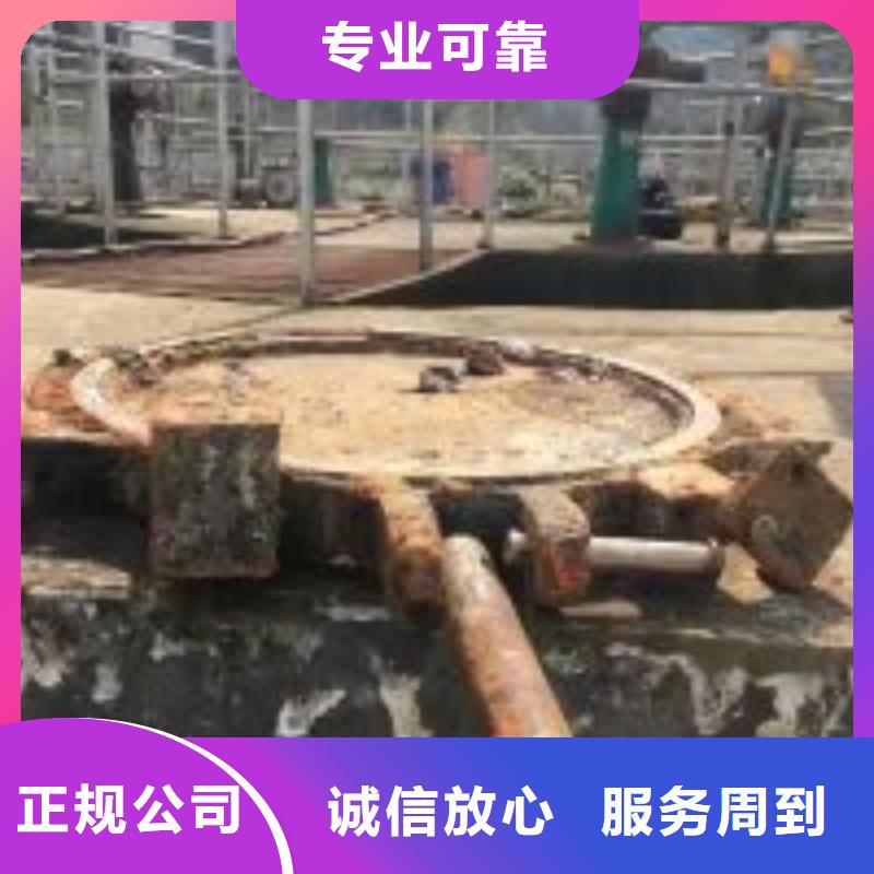 水鬼潜水水下堵漏品牌厂家蛟龙潜水