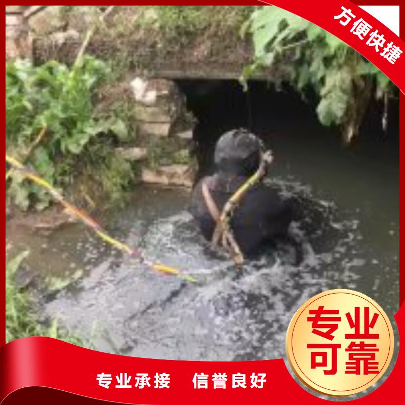 污水管道水里拆堵头厂家质优价廉