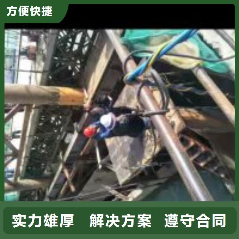 2025品质过硬#污水中水鬼潜水打捞厂家#解决方案