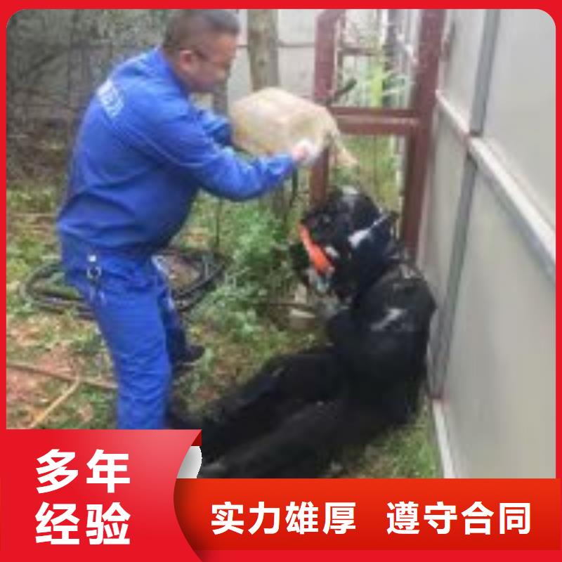 水鬼潜水水下堵漏无中间商蛟龙公司