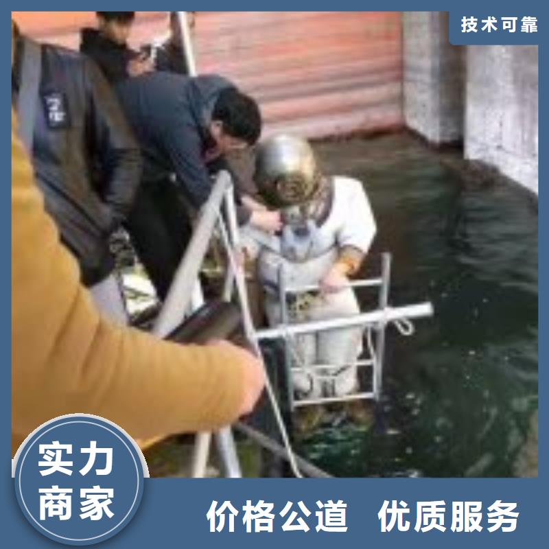 水下工程【水下混凝土浇筑加固】靠谱商家