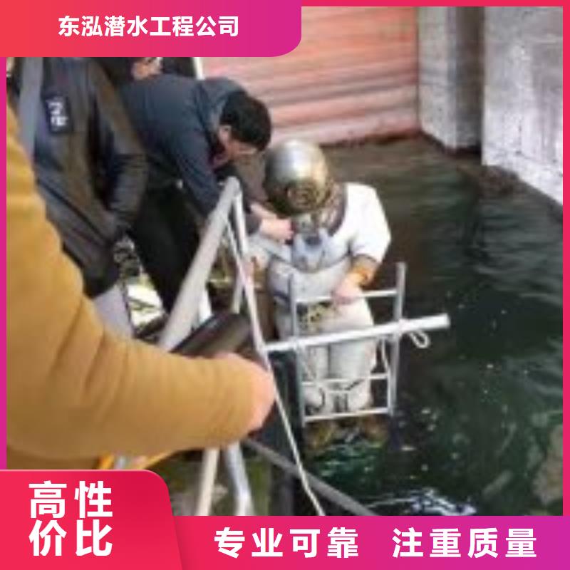 潜水员水中拆除方法口碑推荐