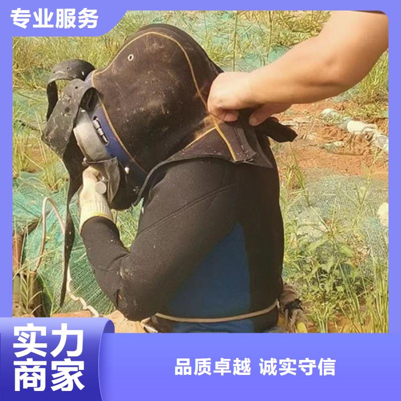 水下拆墙厂家服务至上