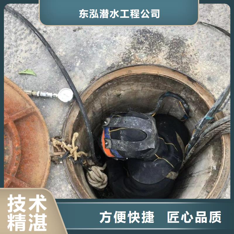 有没有能在水下堵漏的方法水下摄影2025已更新（施工/效果）