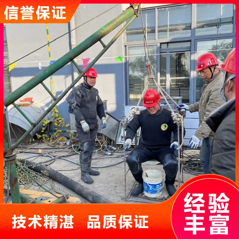 新闻：潜水员水下施工厂家