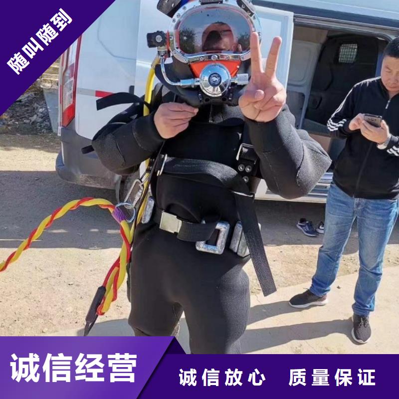 水下工程水下安装服务口碑公司