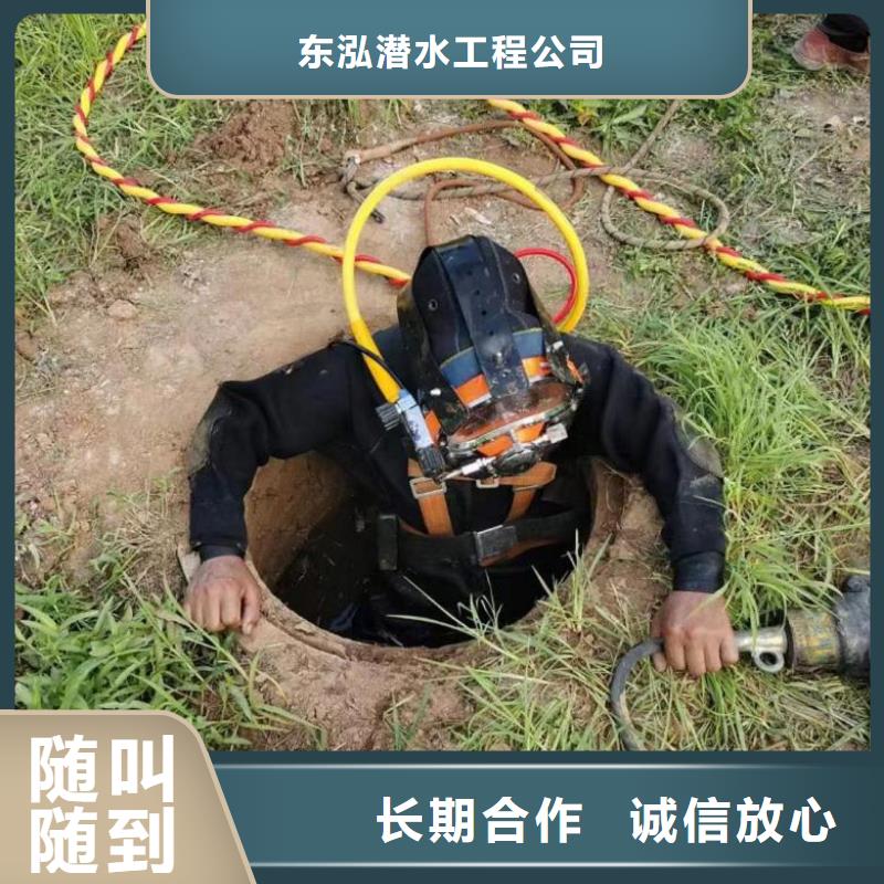 本地的潜水员水下混凝土加固实体厂家