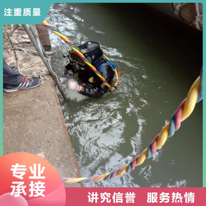 潜水员水下维修