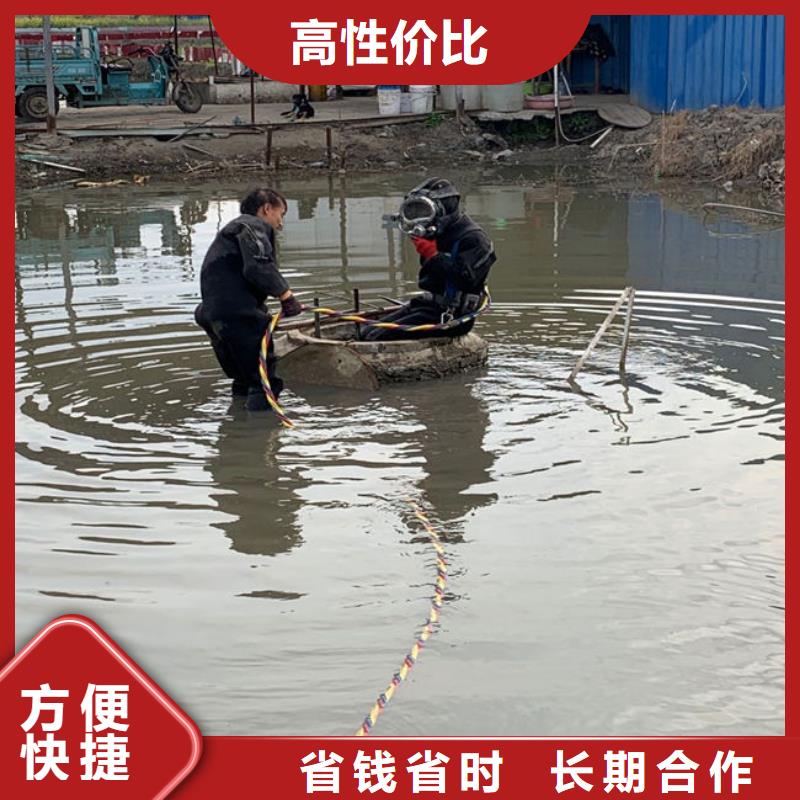 值得信赖的污水中水鬼潜水打捞基地