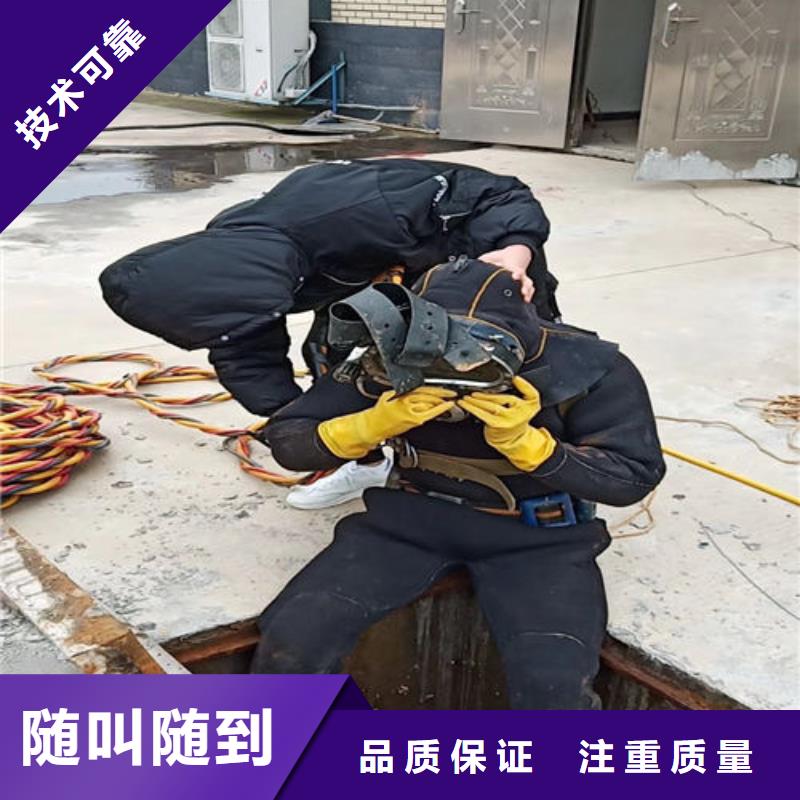 拼装打捞船污水管道水下封堵实力团队