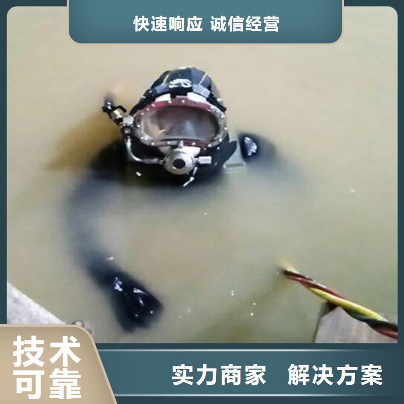 支持定制的潜水员水下混凝土浇筑基地