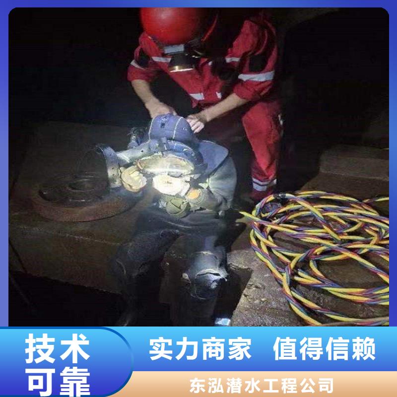 潜水员水里面维修公司选择我们明智