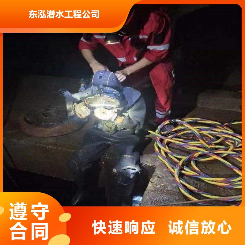 【拼装打捞船】 水下堵漏团队快捷