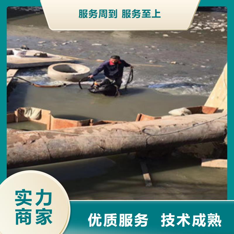 价格合理的专业水下维修公司生产厂家