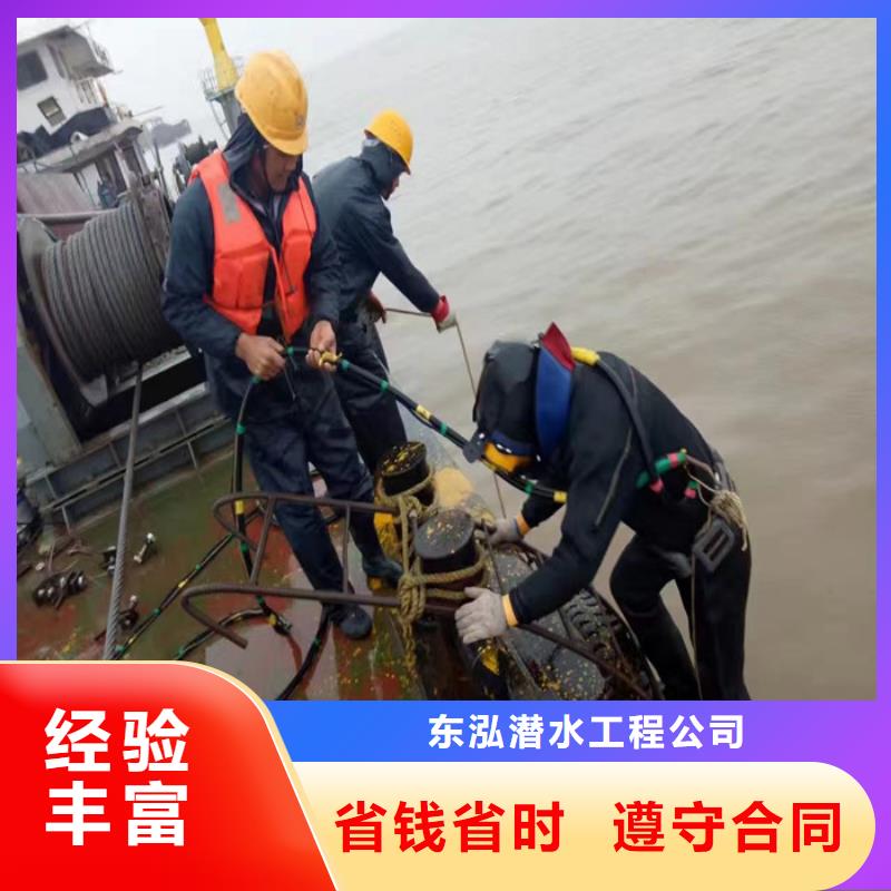 【 拼装打捞船_水下清污工程价格美丽】水下打捞、水下切割蛙人施工