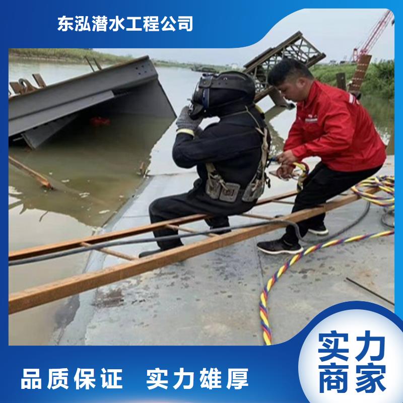 【拼装打捞船】潜水施工价格公道