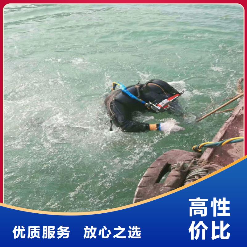 拼装打捞船污水管道水下封堵实力团队