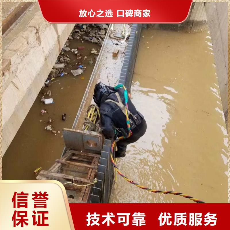 景观平台拆除公司2025更新中（责任\生产）潜水作业