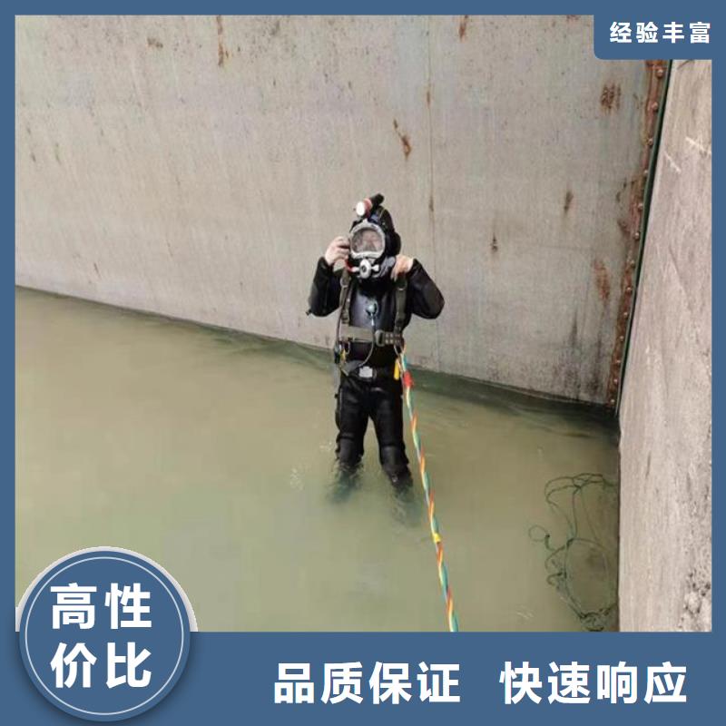 水下打捞、水下切割蛙人施工【 拼装打捞船 水下清污工程好评度高】云商赢企