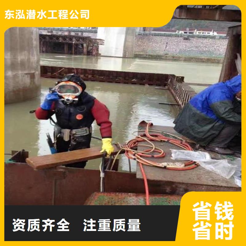 【拼装打捞船】-水池堵漏正规团队