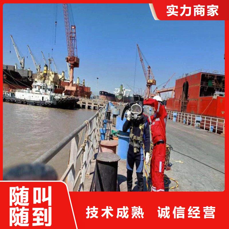 【 拼装打捞船 潜水堵漏承接】
