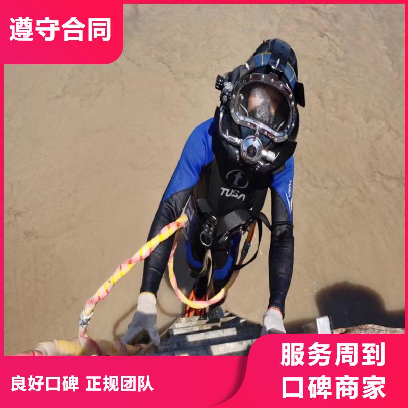 拼装打捞船【沉井制作工程】放心之选水下打捞、水下切割蛙人施工