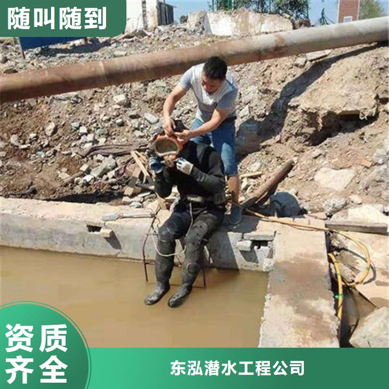 【拼装打捞船】_水下清污工程快速响应