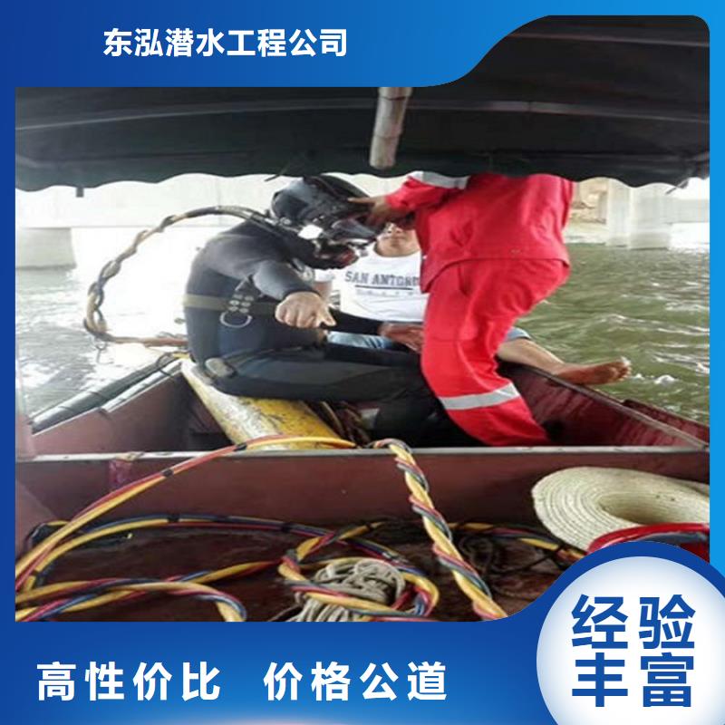 水下打捞、水下切割蛙人施工【 拼装打捞船 水下清污工程好评度高】云商赢企