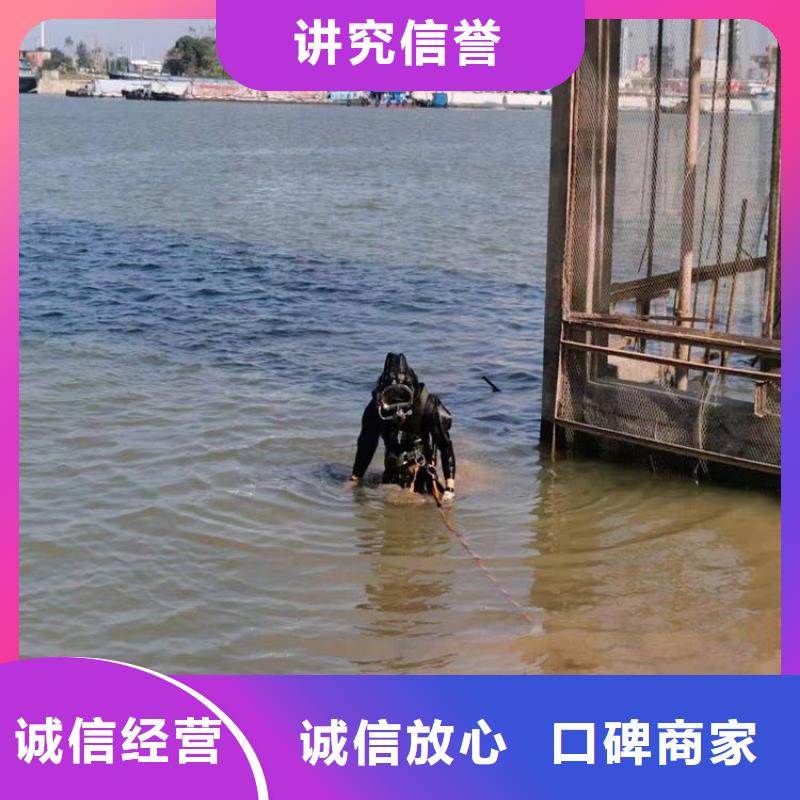 价格合理的专业水下维修公司生产厂家