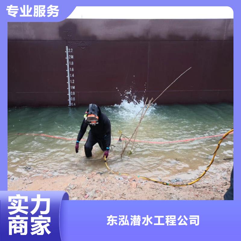 甄选：潜水员污水管道水里拆堵头生产厂家