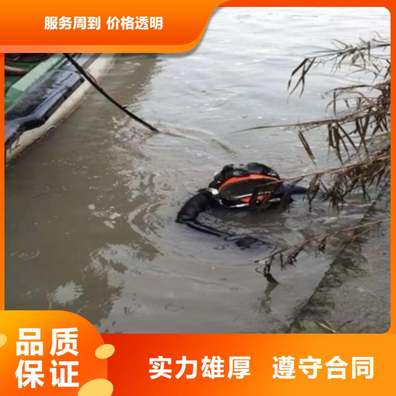 潜水工程水下设施建设技术精湛 东泓潜水工程公司(张家口市分公司)