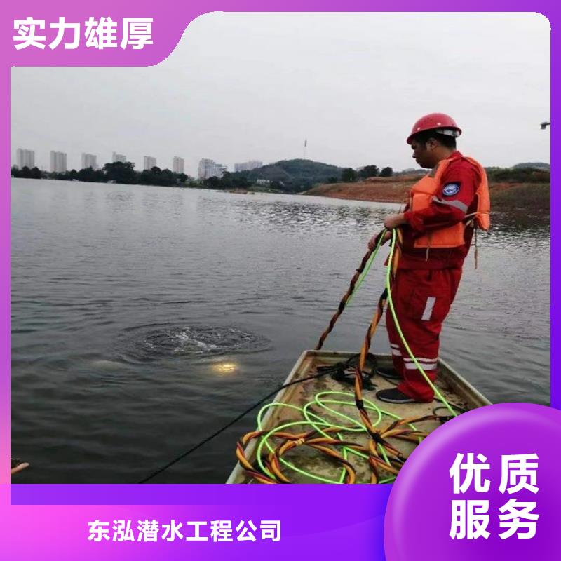 水下打捞、水下切割【 潜水工程_堤防工程施工2025专业的团队】-业务覆盖区域|绩溪|旌德|淮北|阜阳|宿州|铜陵|黄山-云商赢企