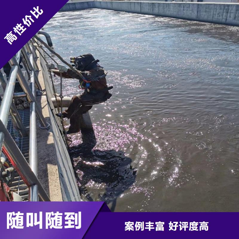 【潜水工程本地水下电焊质优价廉】