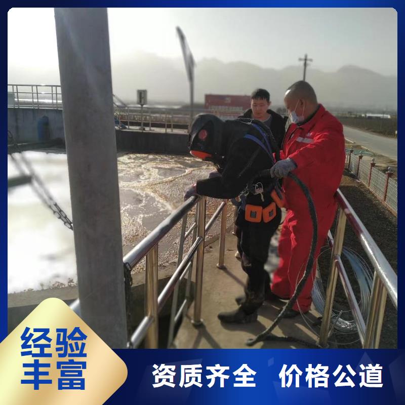 潜水工程,水下疏漏放心之选