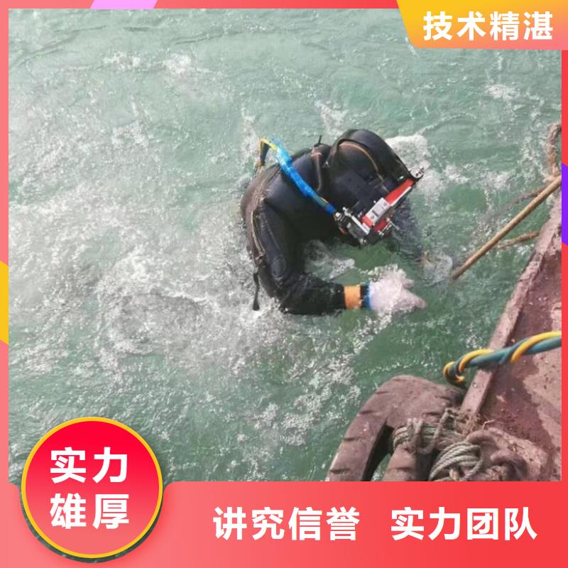  潜水工程质量保证