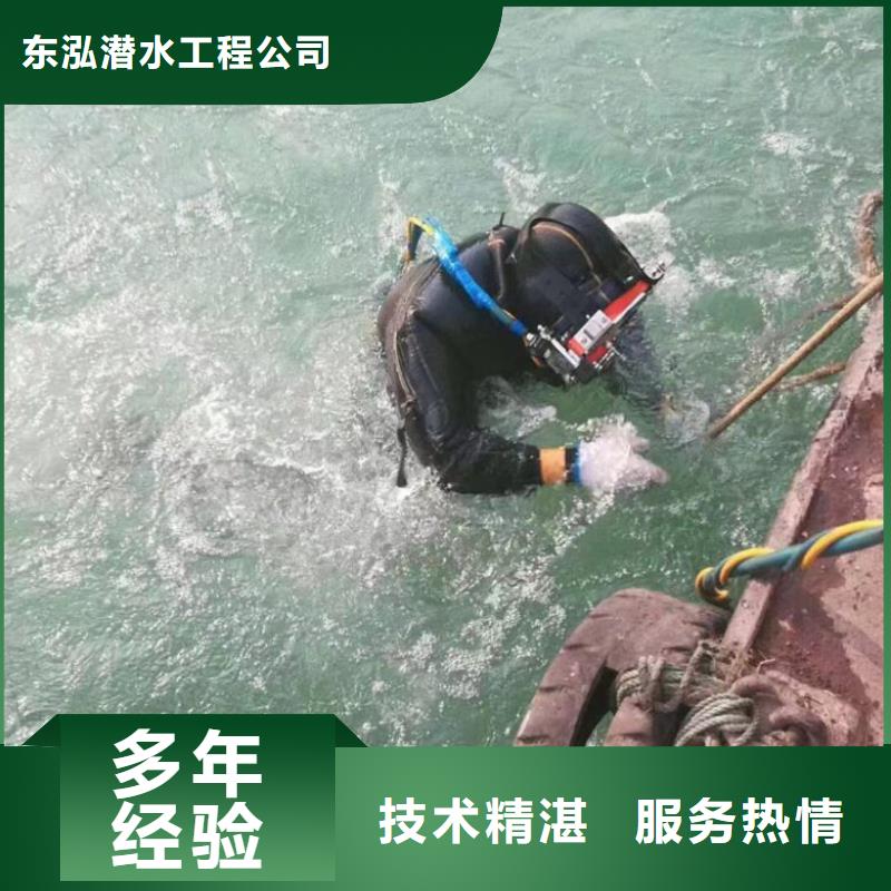 潜水工程从业经验丰富