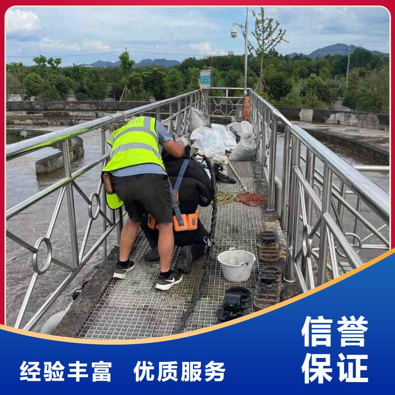  潜水工程信誉保证