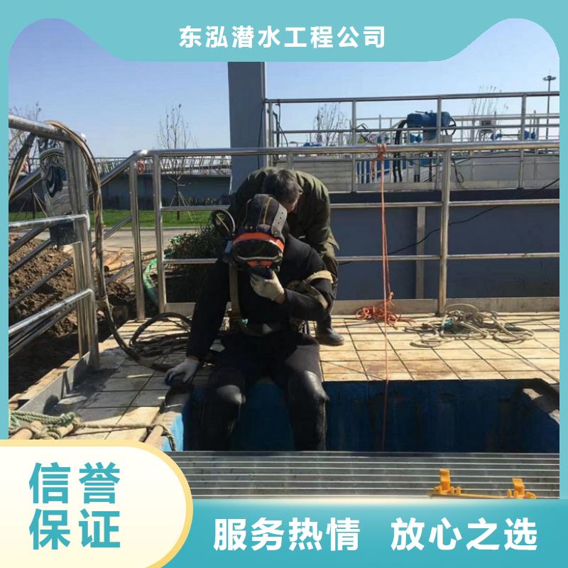  潜水工程注重质量