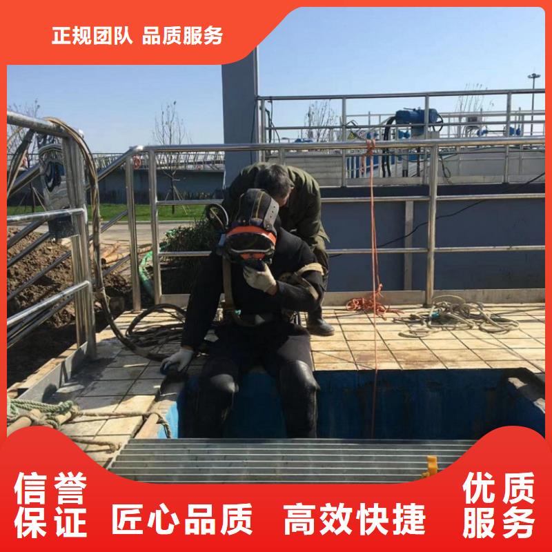 潜水工程欢迎合作