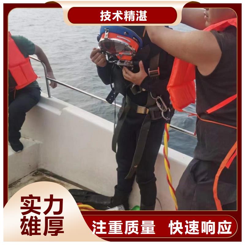 潜水工程_【水下切割焊接】技术精湛本地服务商