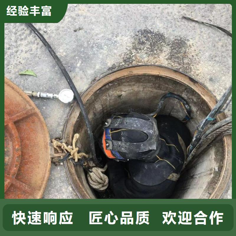 潜水工程欢迎合作