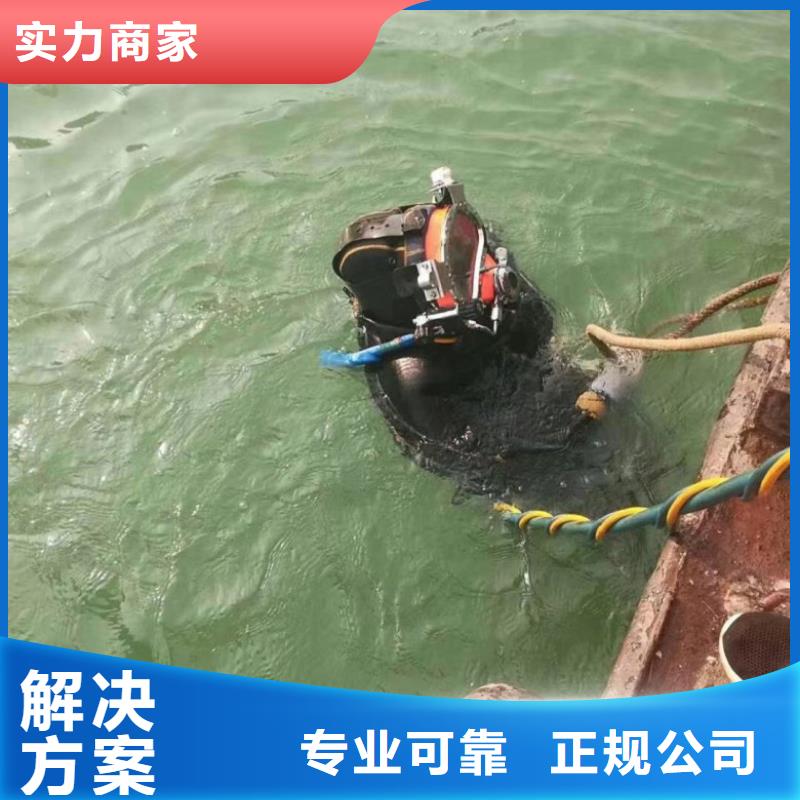 潜水工程快速