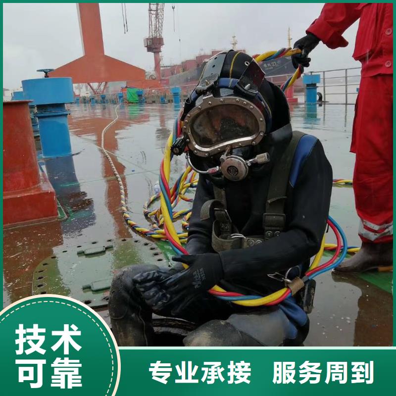【潜水工程本地水下电焊质优价廉】