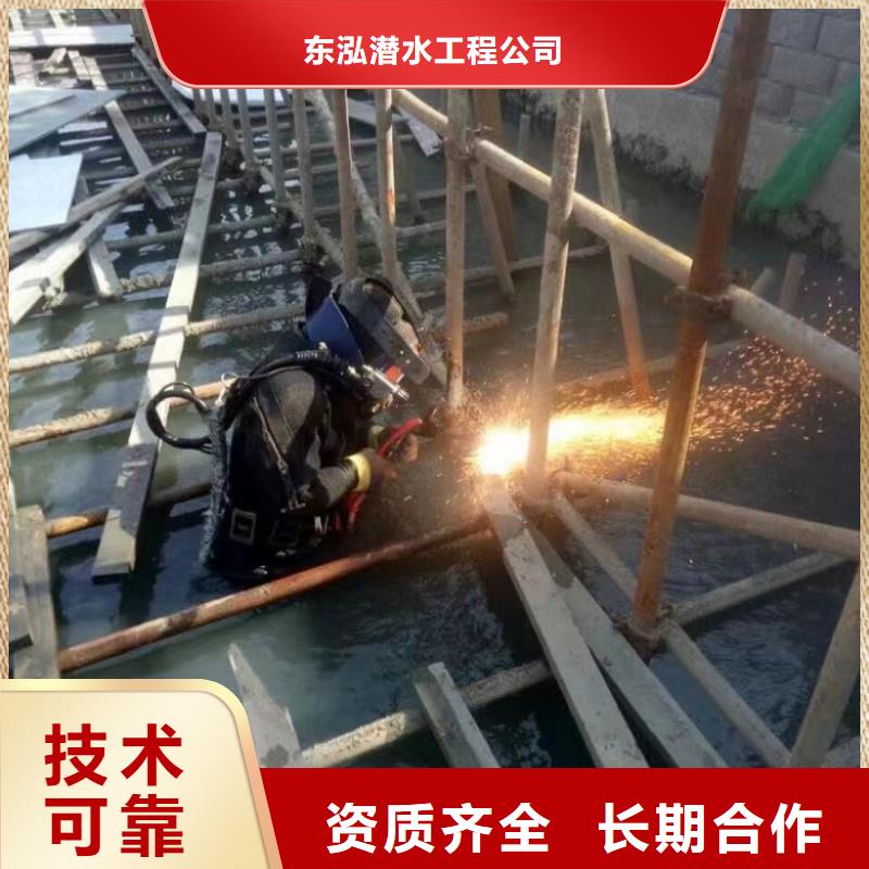【潜水工程 潜水搜救明码标价】
