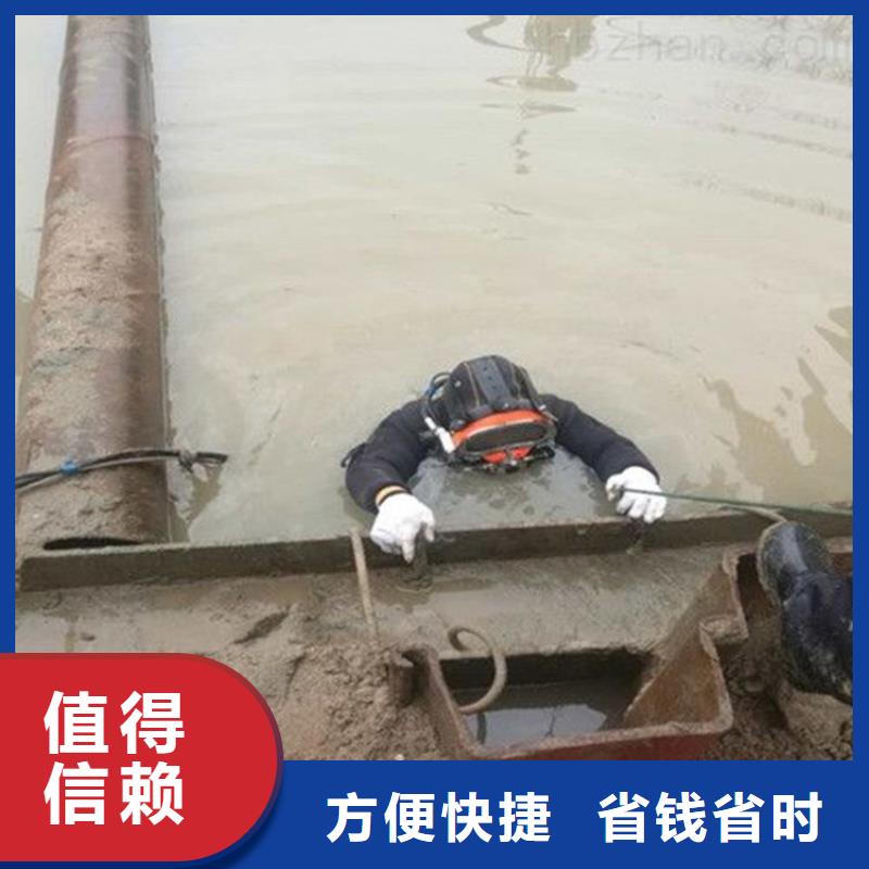 潜水工程【水下拆除工程】有实力