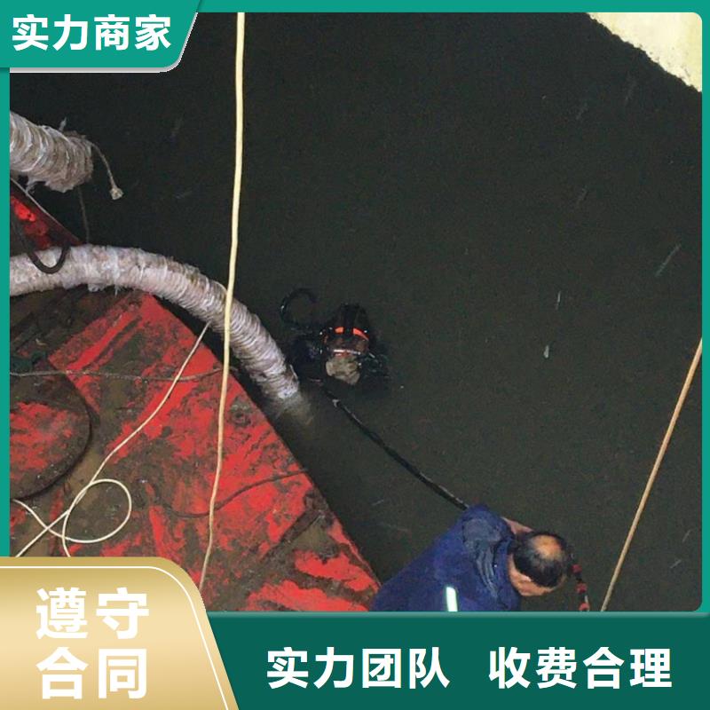 潜水工程,水下疏漏放心之选
