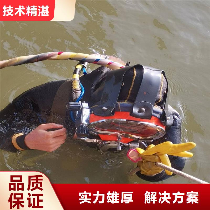 潜水工程,本地水下堵漏先进的技术