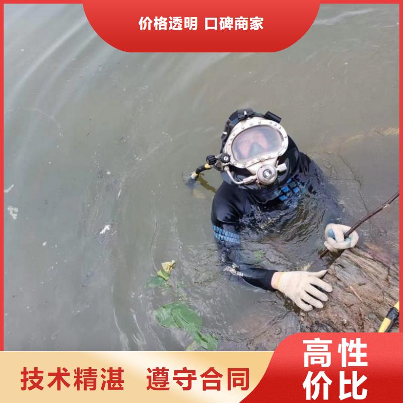 蛙人施工水下打捞、水下切割潜水工程水下拆除工程团队