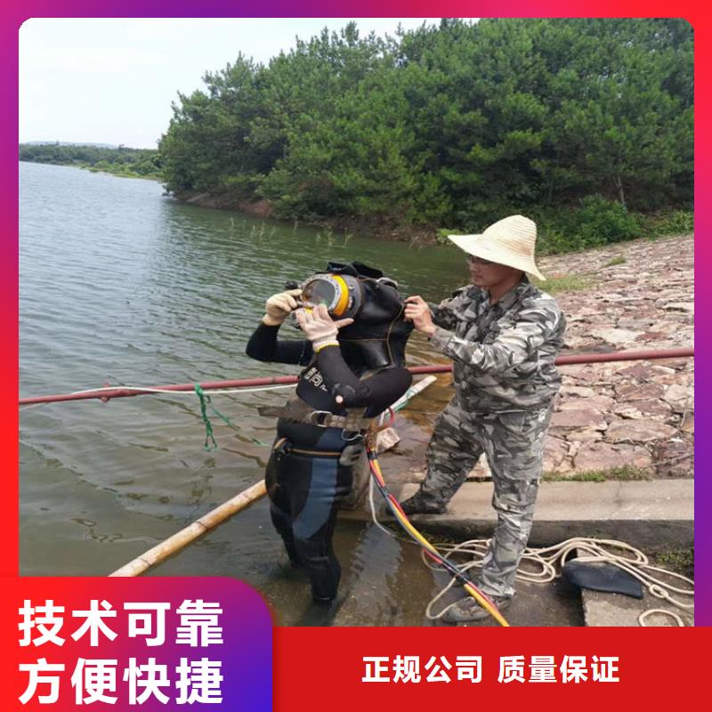  潜水工程省钱省时