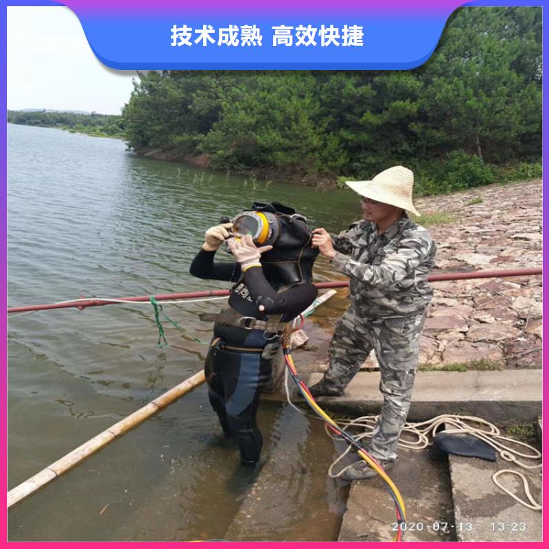 【潜水工程水下沉管沉箱施工专业服务】